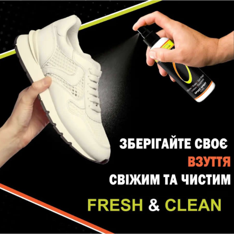 Нейтралізатор запаху для взуття та кросівок ODORCIDE® Shoe & Sneaker Sweetner spray  236 мл 