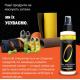 Нейтралізатор запаху для взуття та кросівок ODORCIDE® Shoe & Sneaker Sweetner spray  236 мл 