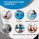Нейтралізатор запаху для білизни, концентрат Odorcide® Laundry 100 ml