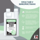 Нейтралізатор запаху органіки, концентрат ODORCIDE® Fresh Scent  474ml