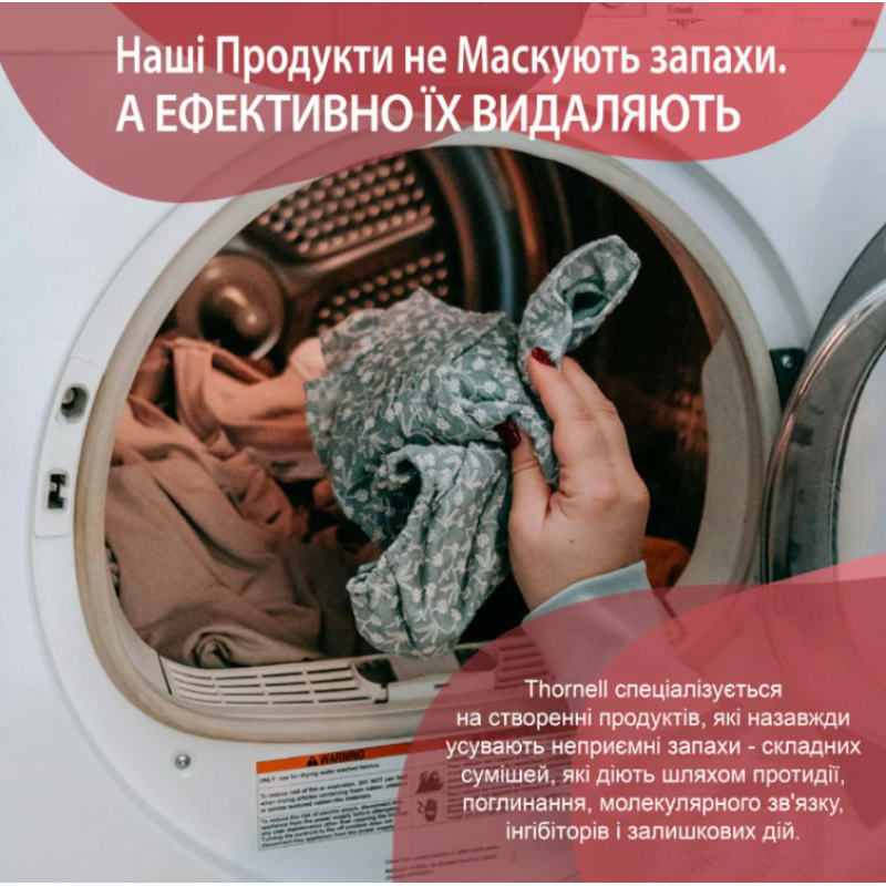 Набір засобів для нейтралізації запахів котів ODORCIDE® "Cat Mini" - Cat Odor-Off, K.O.E, L.O.E